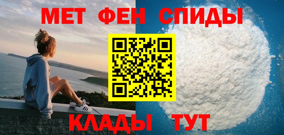 Амфетамин Premium Малгобек