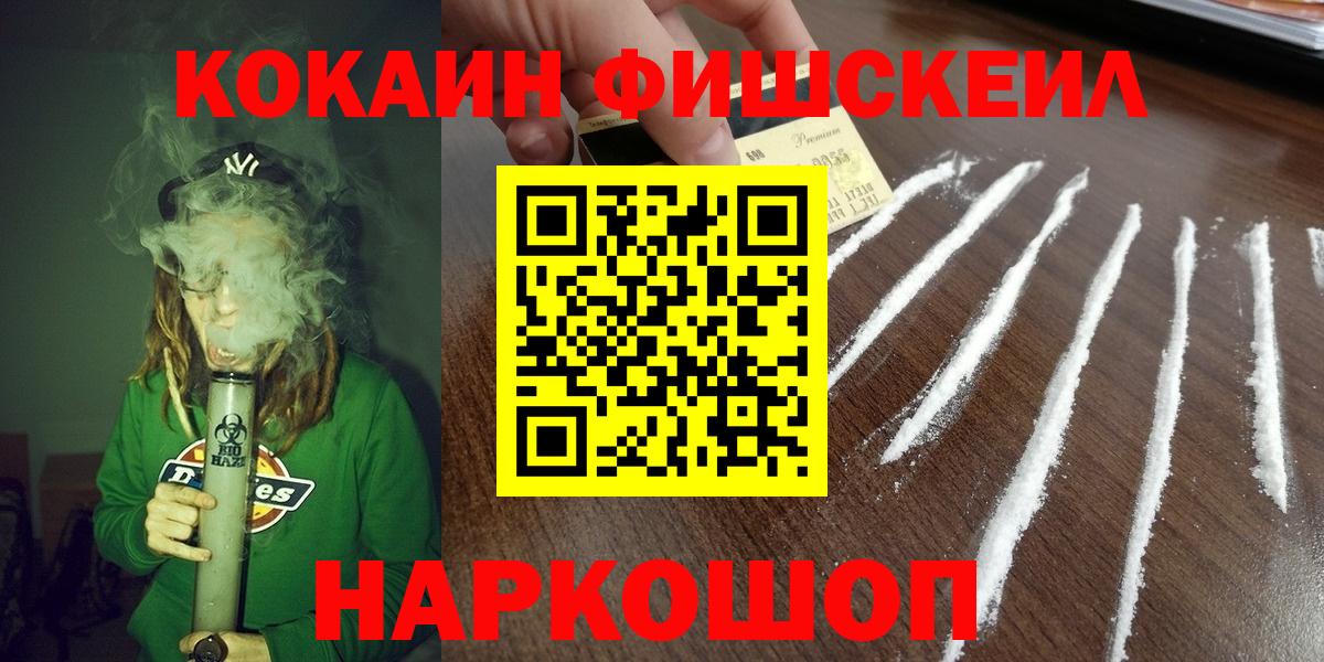 КОКАИН 98% Малгобек