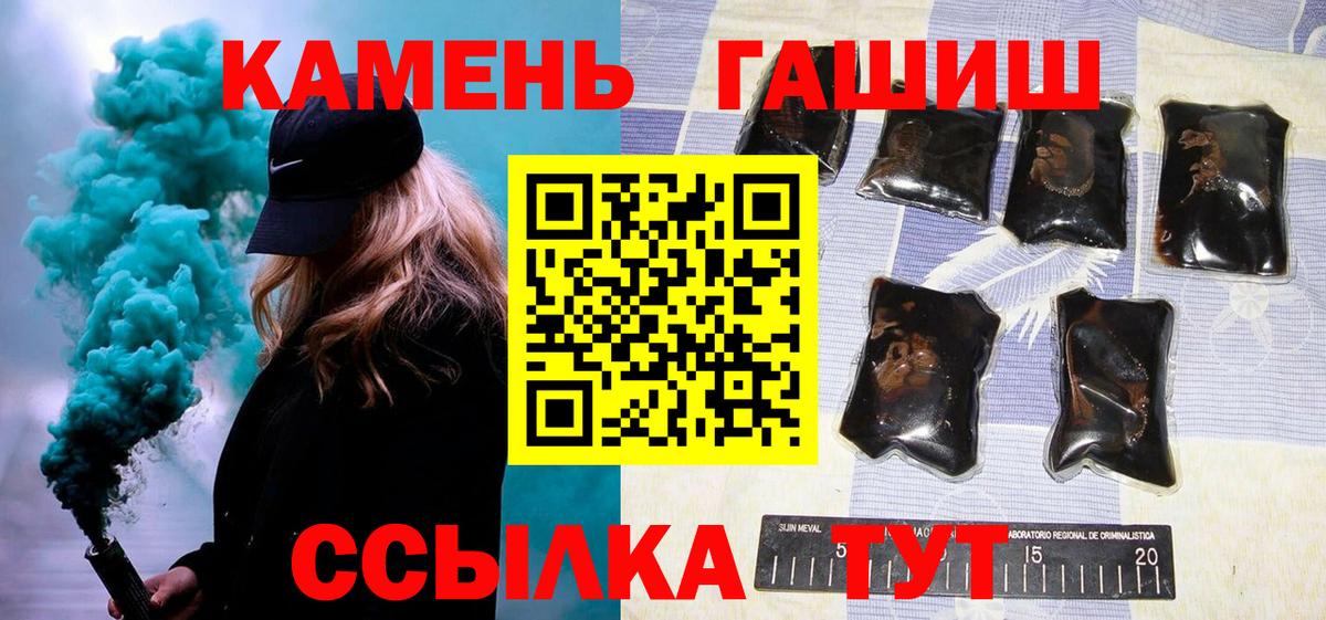ГАШИШ гашик Малгобек