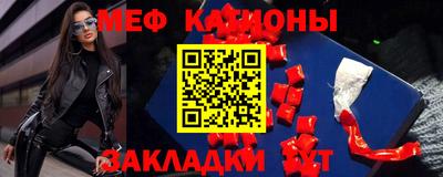 мяу мяу мука Гагарин