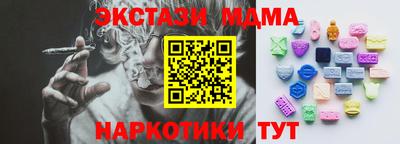 ешки Гай