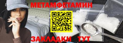 мяу мяу мука Гагарин