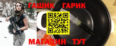 мяу мяу мука Гагарин