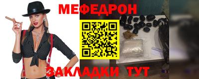 мяу мяу мука Гагарин