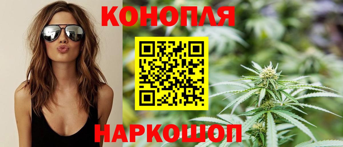 Шишки марихуана индика  МАРИХУАНА VHQ  Вход с VPN  МАРИХУАНА Amnesia  Малгобек 